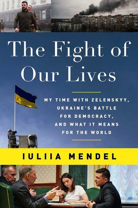 The Fight of Our Lives by Iuliia Mendel