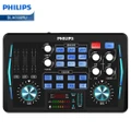 Philips High-end Digital Sound Card (DLM3009U)