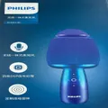 Philips Wireless Bluetooth Microphone for Karaoke with Speaker (DLM9318C)