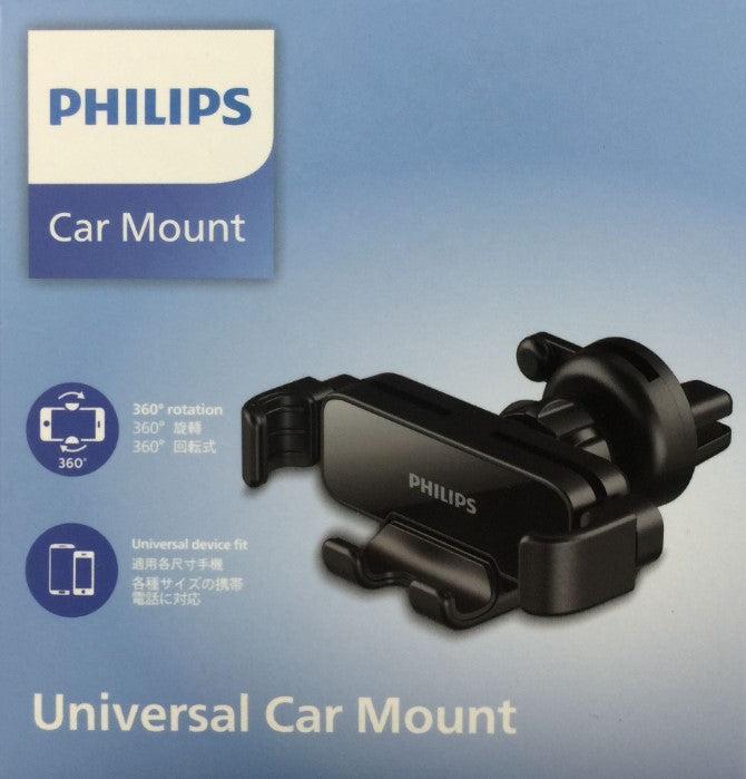 Philips Universal Car Phone Holder (DLK3601)