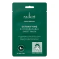 Sukin Super Greens Detoxifying Sheet Mask 25ml