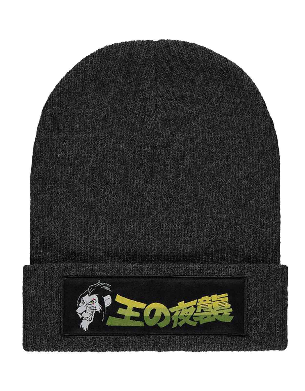 The Lion King Beanie Hat Scar Japanese logo new Official Black One Size