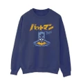 DC Comics Womens/Ladies Batman Japanese Stare Sweatshirt (Navy Blue) (XXL)