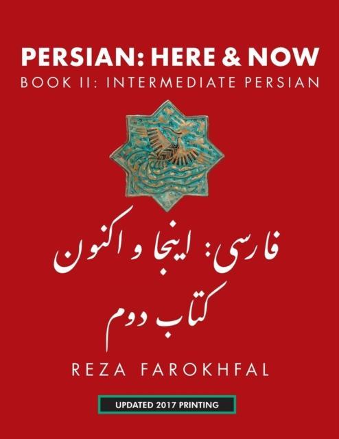Persian Here Now by Reza Farokhfal