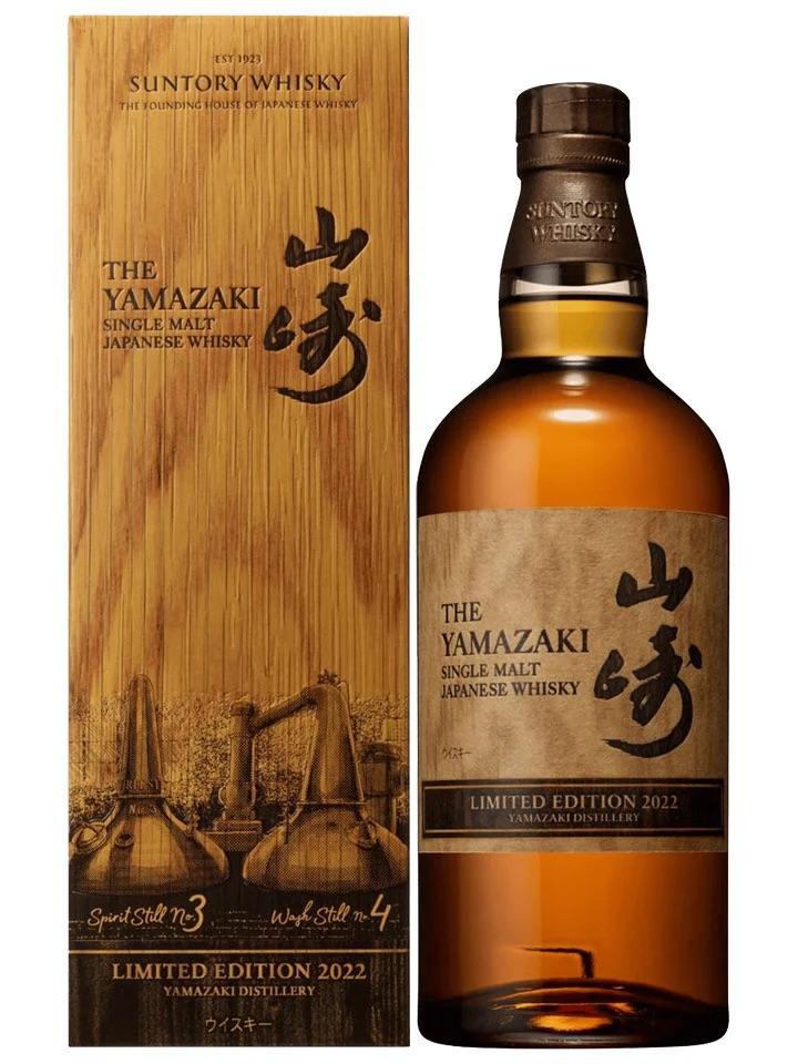 Yamazaki 2022 Edition 700ml
