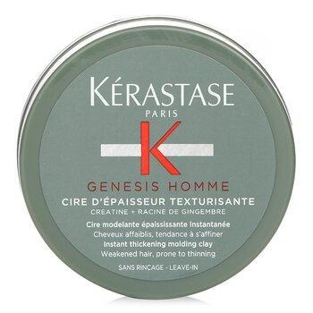 KERASTASE - Genesis Homme Instant Thickening Molding Clay