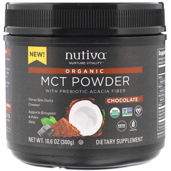 Nutiva, Organic MCT Powder, Chocolate, 300 g