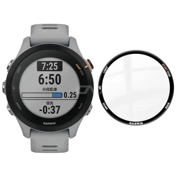 Screen Protector for Garmin Forerunner 255